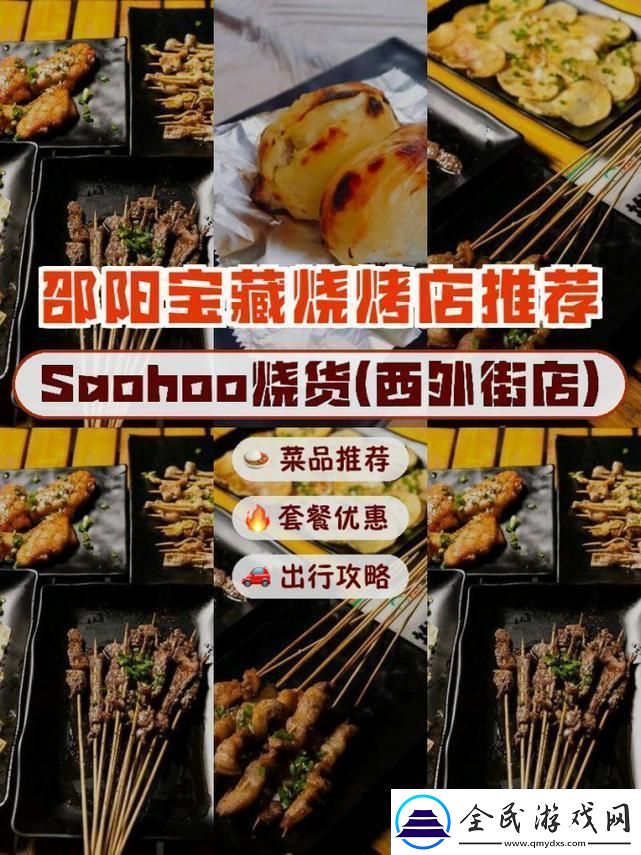“咂嘴货水能这么多唤出神器-掀起全民狂潮的奇闻怪谈”