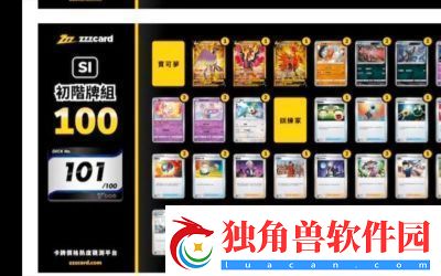 2024年PokemonTCGpocket格斗系卡组推荐及更新详情