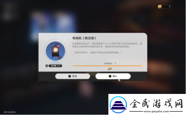 崩坏星穹铁道星穹列车夜现场成就攻略
