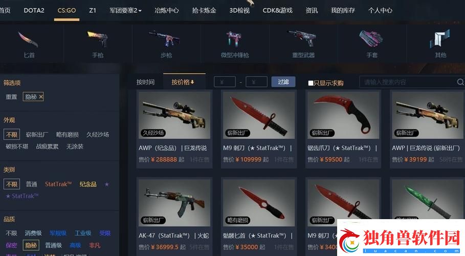 “CSGO海外交易友直呼：‘哎呦我的小心脏！’”