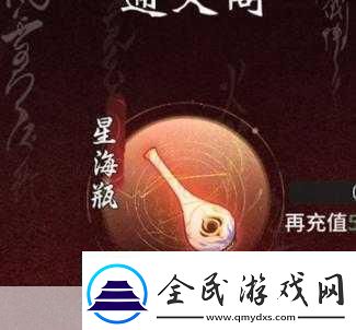 探秘一念逍遥造化池的神秘所在