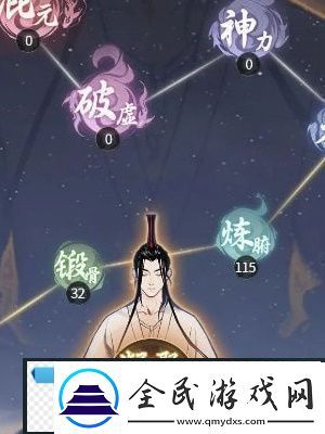 一念逍遥怎么渡劫