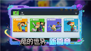 《江南百景图》4周年夏日限时游园活动全解析！