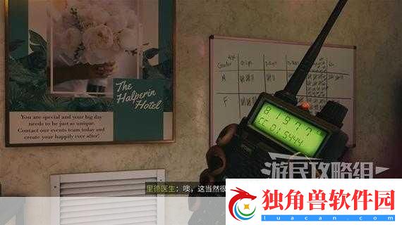 死亡岛-2-德西莉与撒旦之母支线-热门游戏任务深度解析