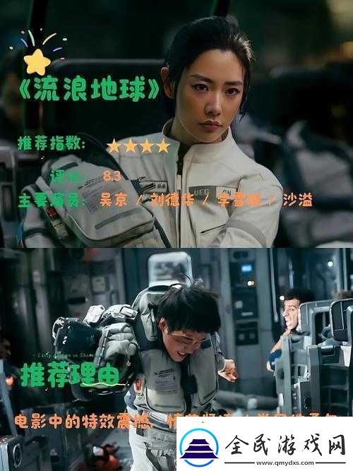 最好看的2019国语字幕电影：精彩绝伦不容错过