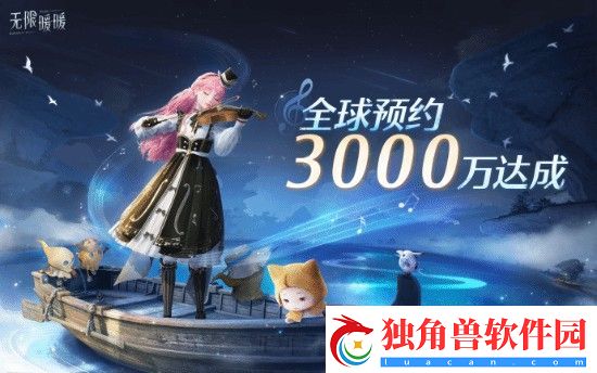 无限暖暖发布新预告-全球预约人数已达3000万
