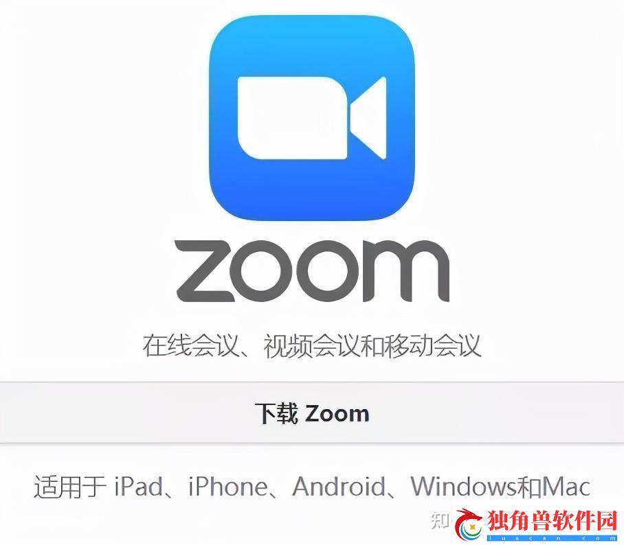 “Zoomclou”翻云覆雨科技江湖谁主沉浮