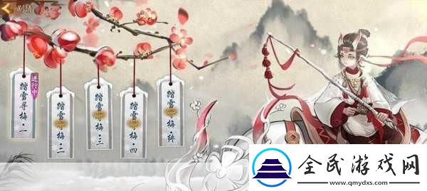 神都夜行录意外来客探秘神都全攻略
