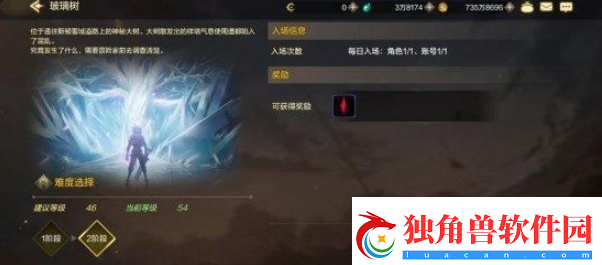 dnf手游魔力强化材料怎么获得：怪物特性分析与击杀攻略