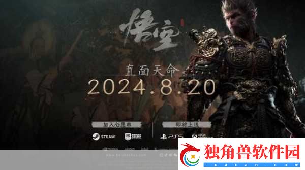 黑神话引用经典旋律-许镜清盛赞其焕发新生机