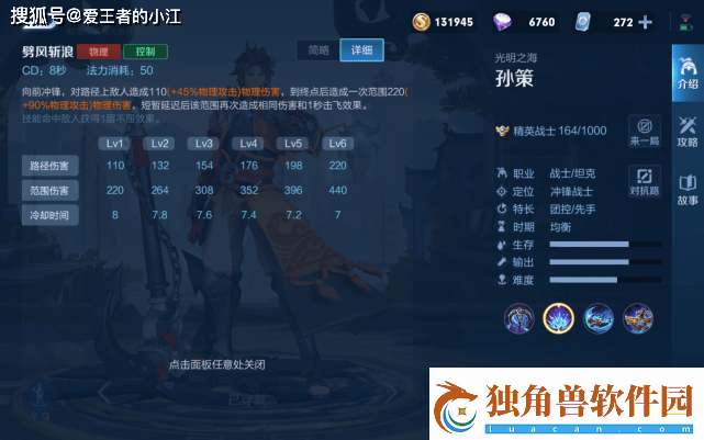 快速上手！我的侠客秦忠贤速刷打法攻略全解析