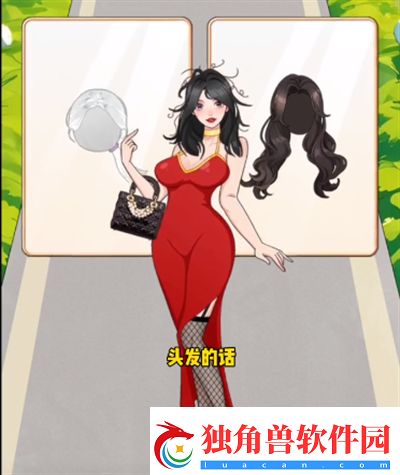 就挺秃然的翻滚吧渣男怎么通关