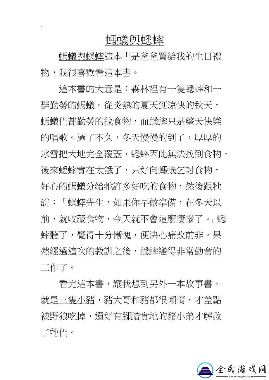 爬虫灵魂解剖记：一瓜群众的修行之路