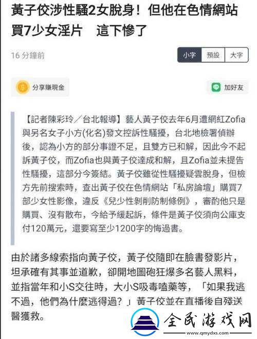 hl155.ccm-黑料：背后的真相是什么