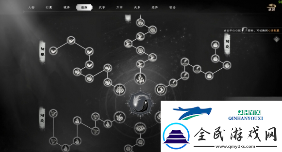 下一站江湖2夹谷酒配方在哪里获得