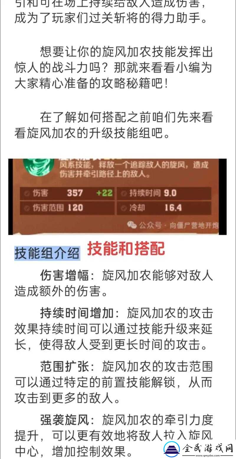 僵尸乔伊第-1-至-2-关通关秘籍-全方位详细攻略指南