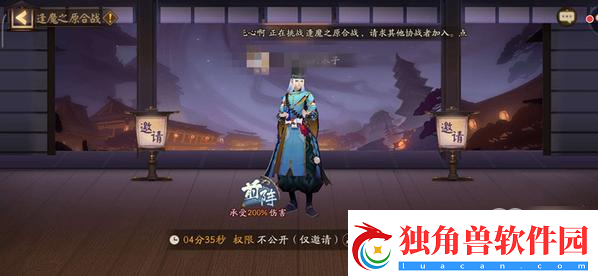阴阳师契灵之境探查阵容分享：最佳搭配与战术解析