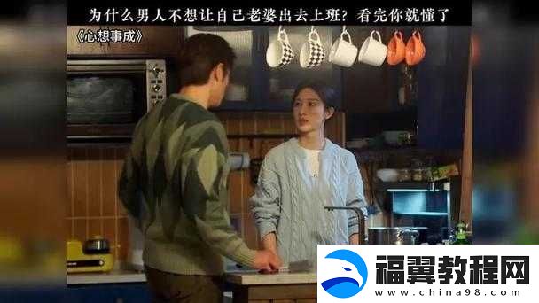 老公去上班后第二部：精彩继续
