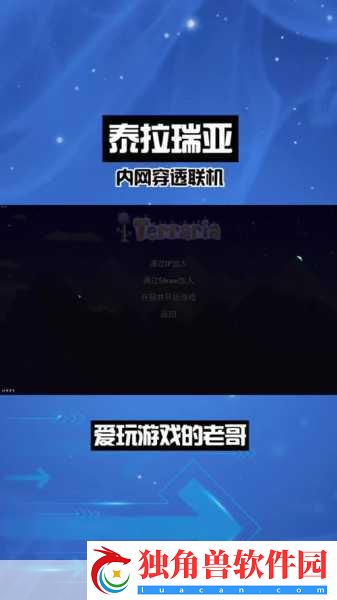 离亚世界震撼登陆Steam-动作角色扮演新纪元开启！