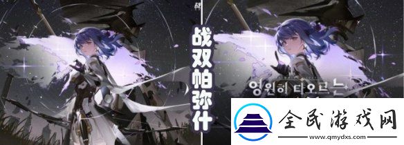 白荆回廊韩服图标手势过于敏感被改