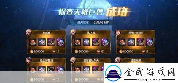 Doinb-与韩国国籍风波及手游秘籍大揭秘