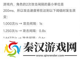 无尽寒冬如何快速叠攻速