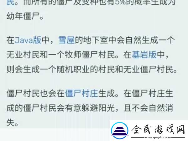 僵尸特攻队攻略-僵尸特攻队攻略大全-僵尸特攻队wiki-成为僵尸世界的王者