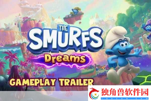 蓝精灵-梦境玩法宣传片震撼发布-10月24日正式登陆移动平台