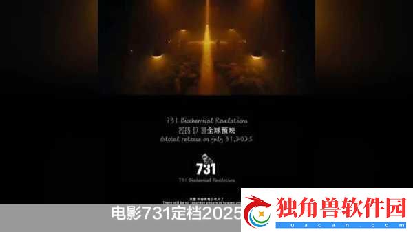 古蜀文明魂系新作明末定档2025-历史与冒险的激情碰撞！