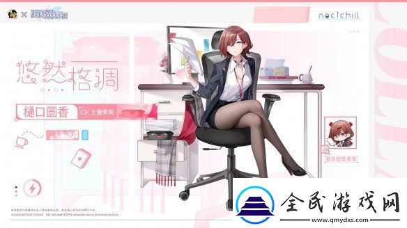 雀魂麻將联动偶像大师闪耀色彩新皮肤公开！