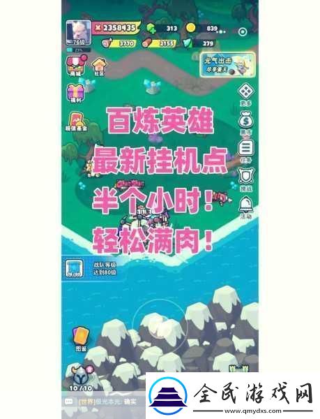 疯狂猜歌名2挑战升级-200首金曲全解锁秘籍