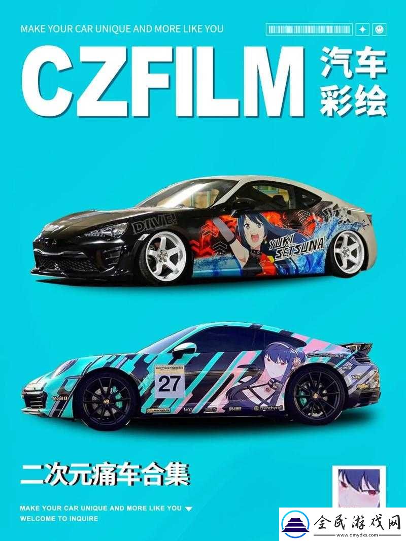 2024b-站永不收费-二次元爱好者的福音