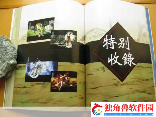 轩辕剑叁-云和山的彼端完全版震撼归来-共庆25载辉煌！