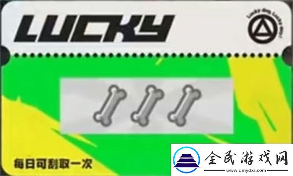 绝区零刮刮卡奖励都有什么