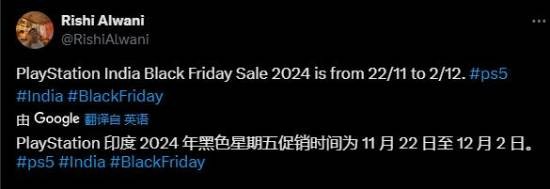 PS黑五促销即将回归