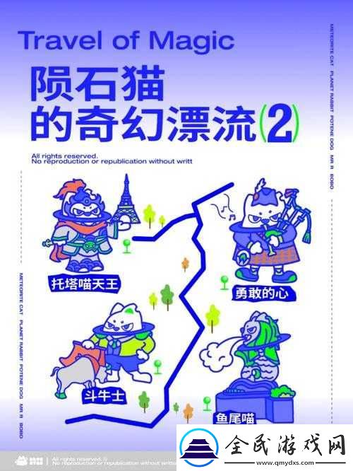 召唤飞舞小精灵：选择许愿对话还是战斗-场奇幻之旅的抉择