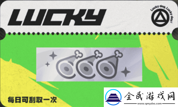 绝区零刮刮卡奖励都有什么