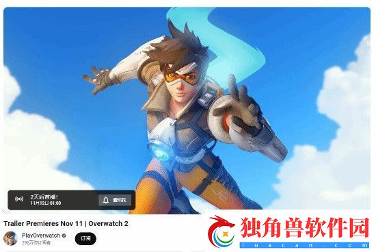 暴雪预热守望2神秘预告-6v6模式有望回归