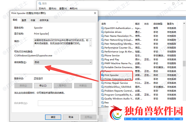 打印机显示默认错误怎么解决