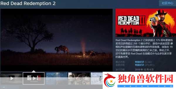 Until-ThenSteam好评如潮-揭秘记忆消逝的奇幻之旅
