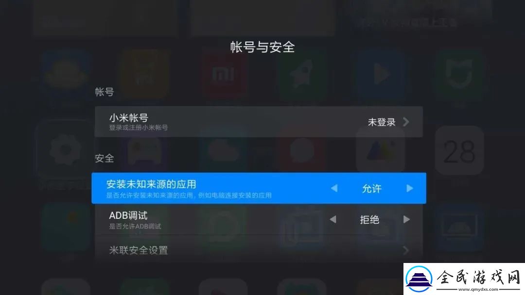 智能电视如何安装第三方软件-不止U盘一种