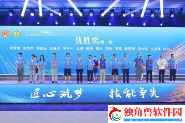 星鸣特攻-首席设计师八年匠心筑梦-共绘未来辉煌蓝图