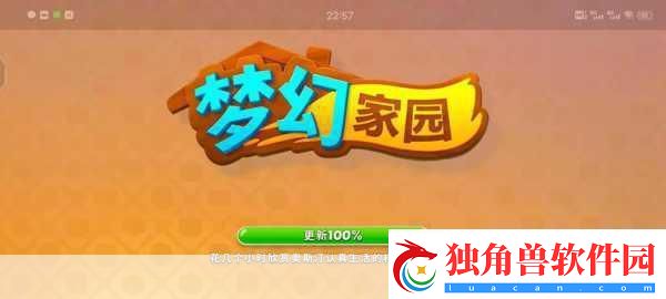 十八年时光机-三星电视携手手游玩家共筑梦幻家园