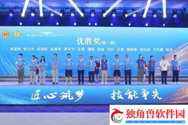 星鸣特攻首席设计师八年匠心筑梦共绘未来辉煌蓝图