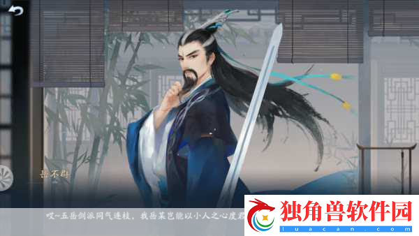 神霄派震撼降临-笑傲江湖端游新版本今日启航！