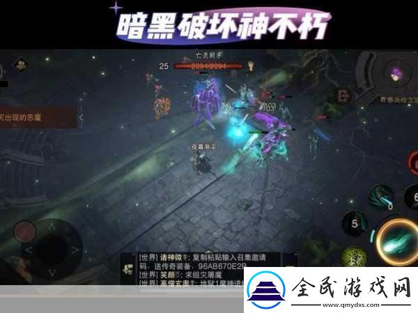 暗黑爆料官方入口511.暗黑破坏神