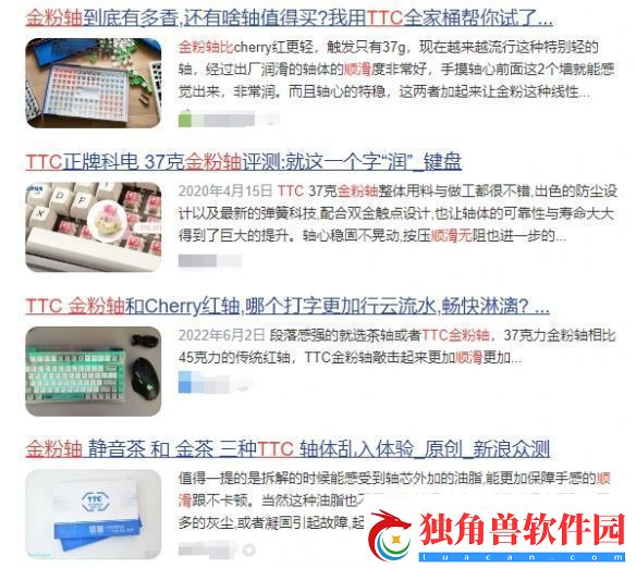 全球首批限量1000台！京东京造x黑神话