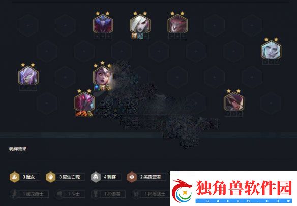 云顶之弈s5复生魔女刺阵容怎么玩