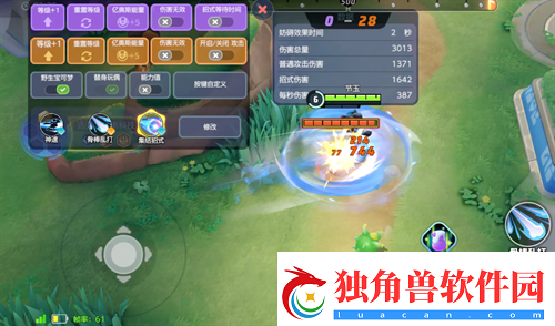 宝可梦大集结路卡利欧玩法小技巧分享