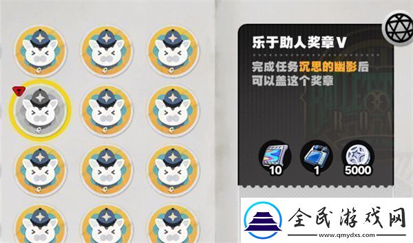 绝区零沉思的幽影任务流程详解